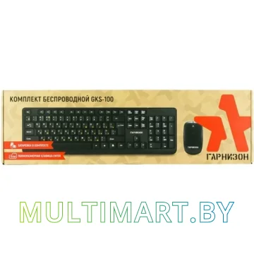 Комплект клавиатура + мышь Гарнизон GKS-100 картинка 5